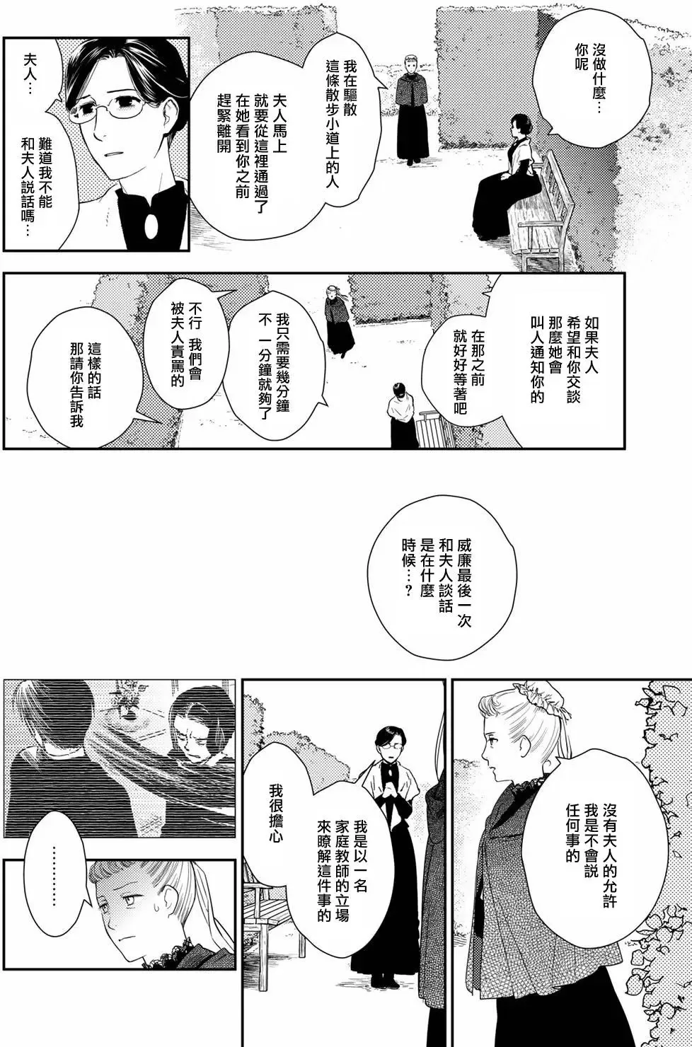 第09卷 第139页