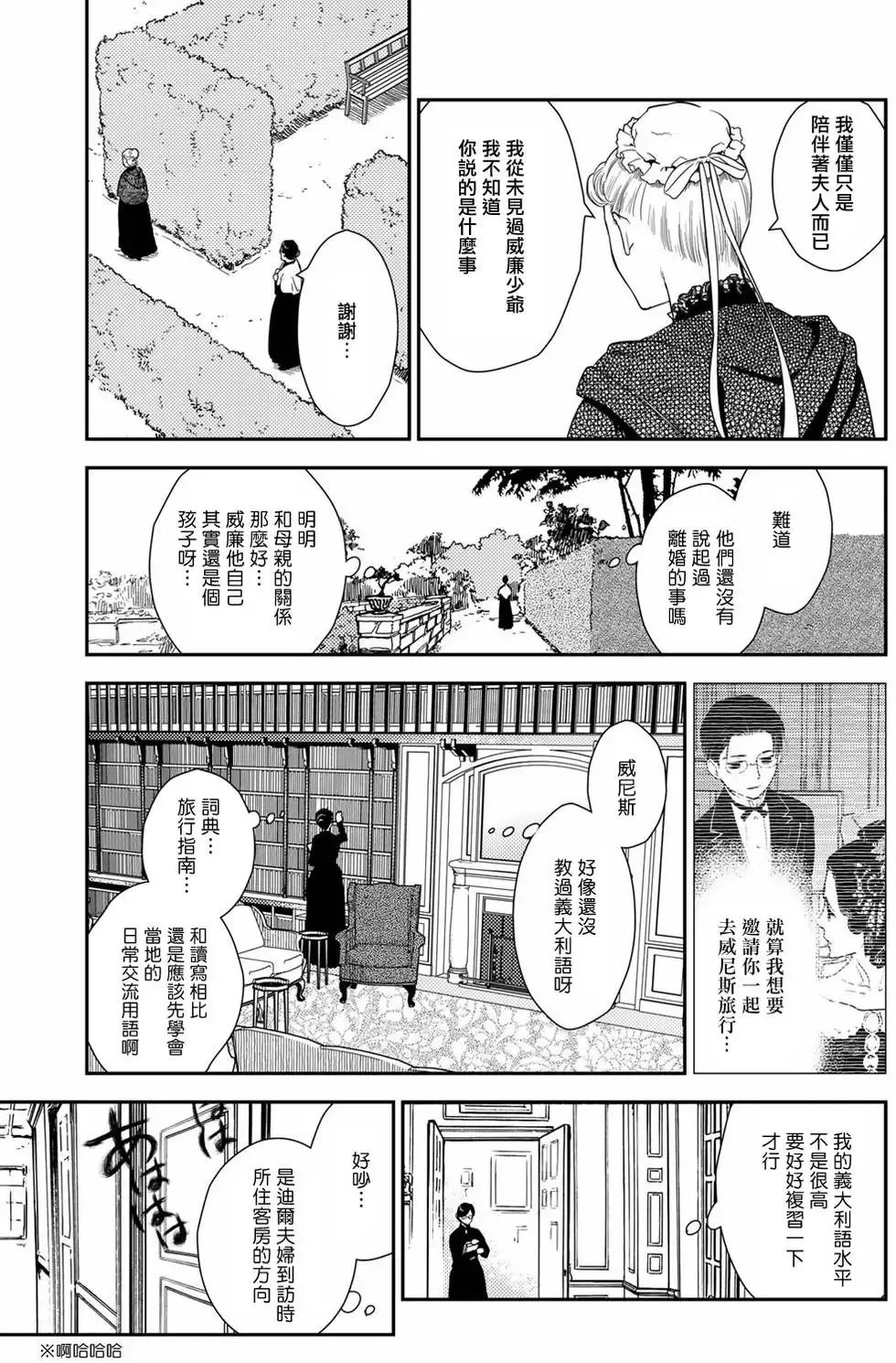 第09卷 第140页