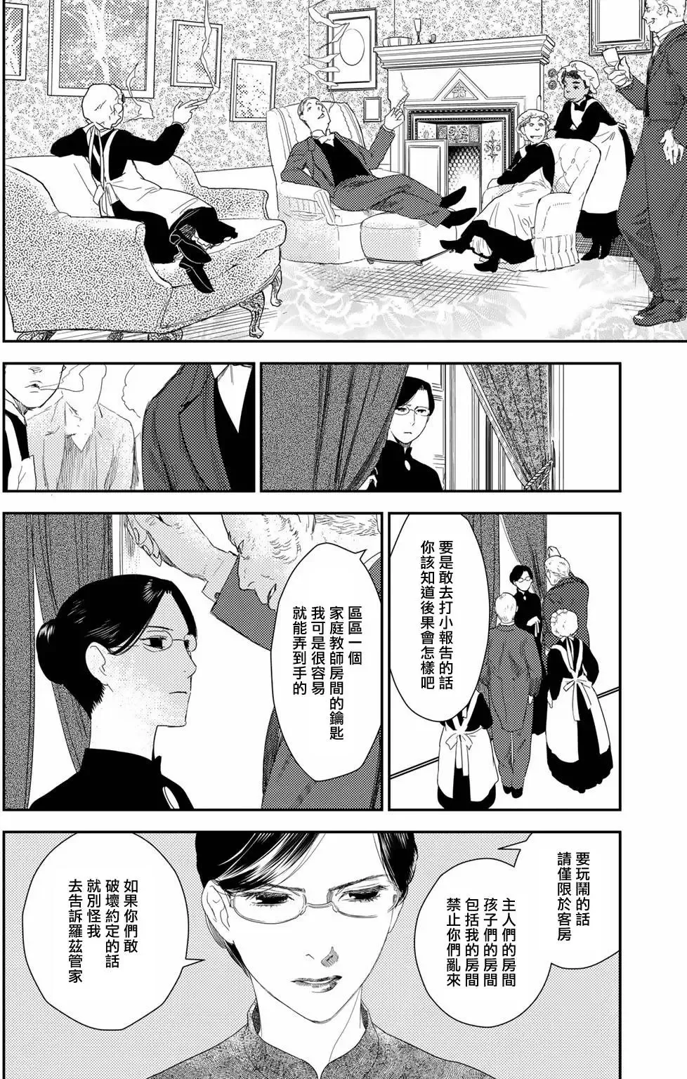 第09卷 第141页