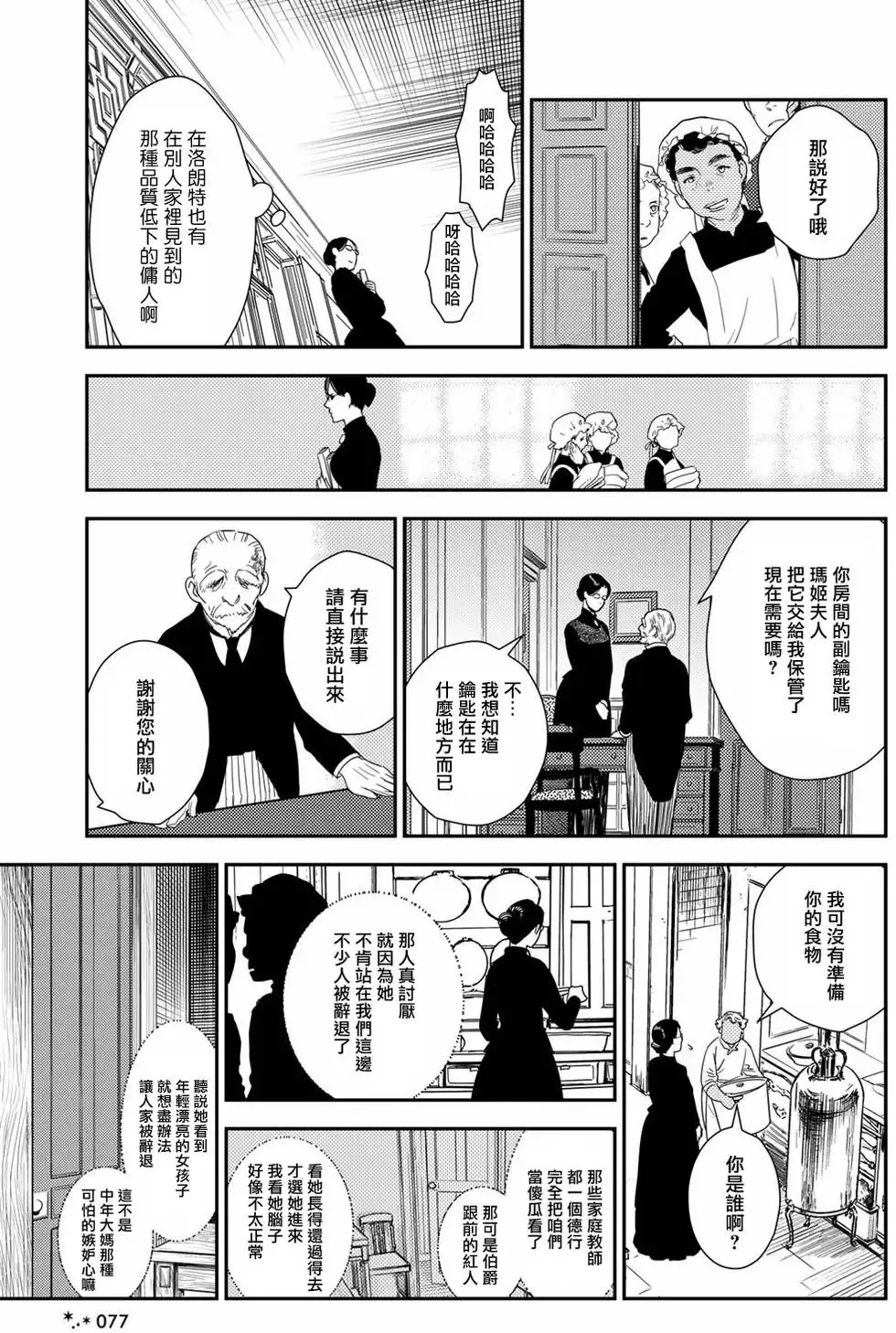 第09卷 第142页
