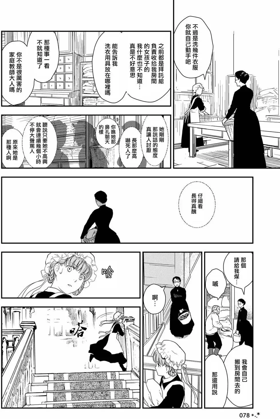 第09卷 第143页