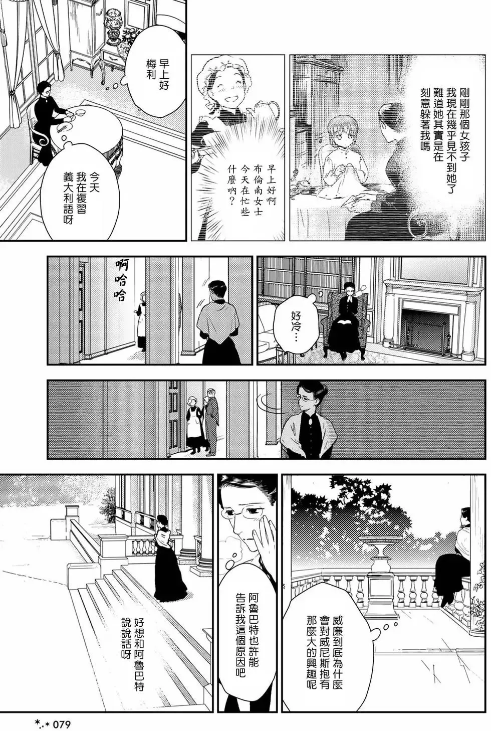 第09卷 第144页