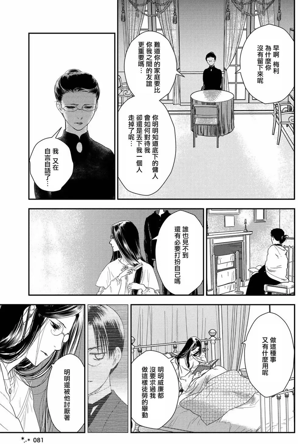 第09卷 第146页