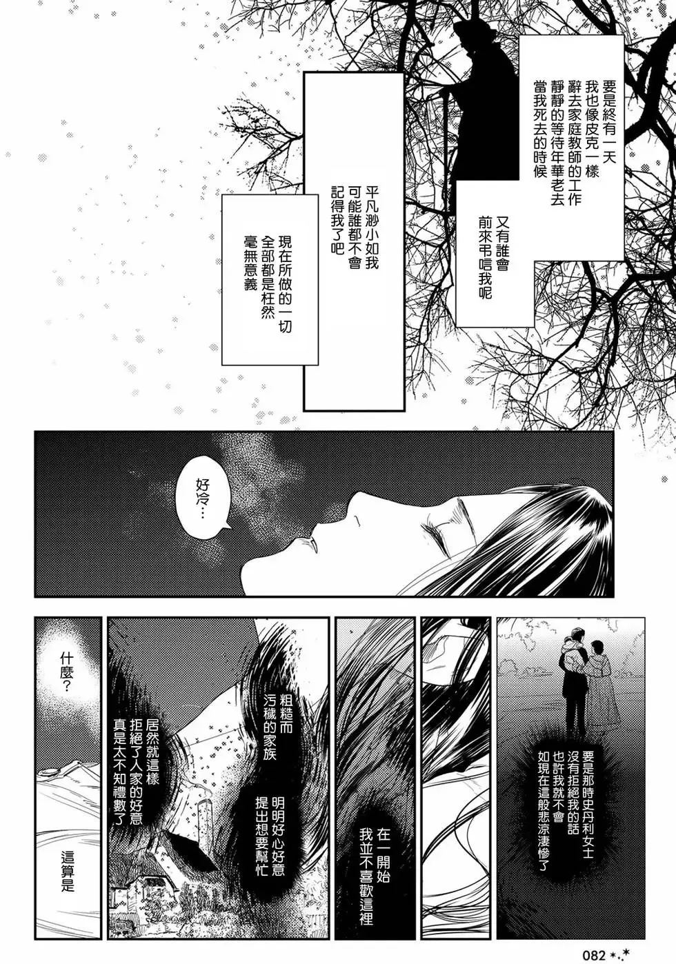第09卷 第147页