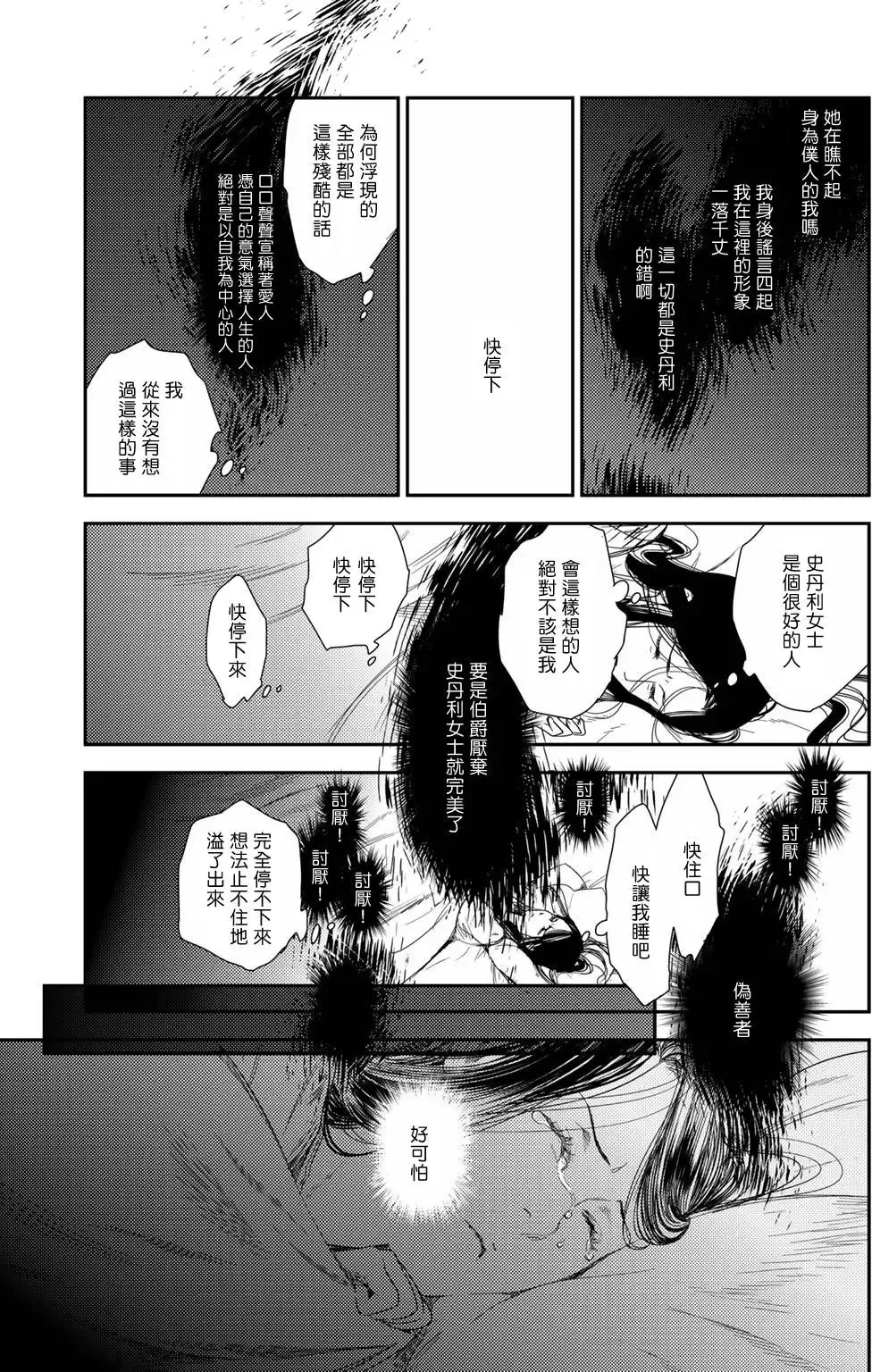 第09卷 第148页