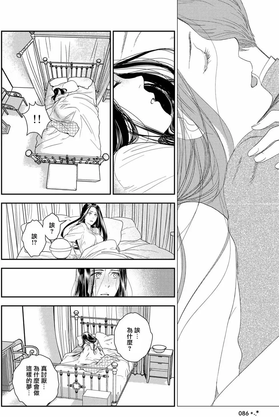 第09卷 第150页