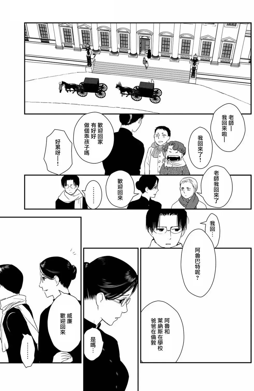 第09卷 第151页