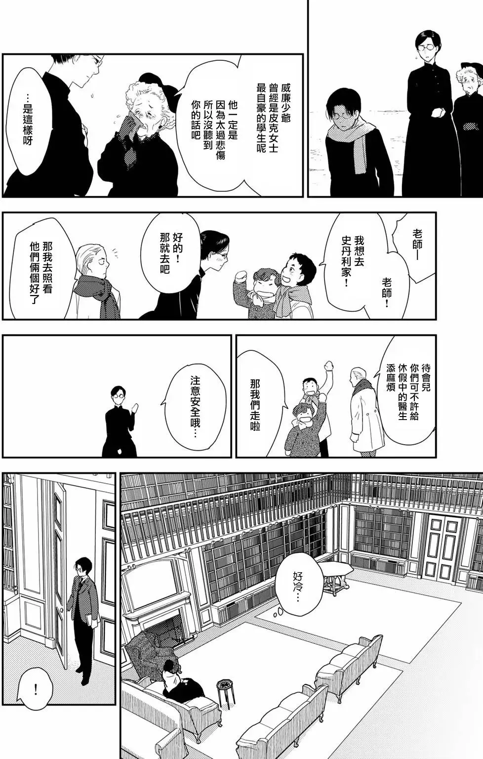第09卷 第152页
