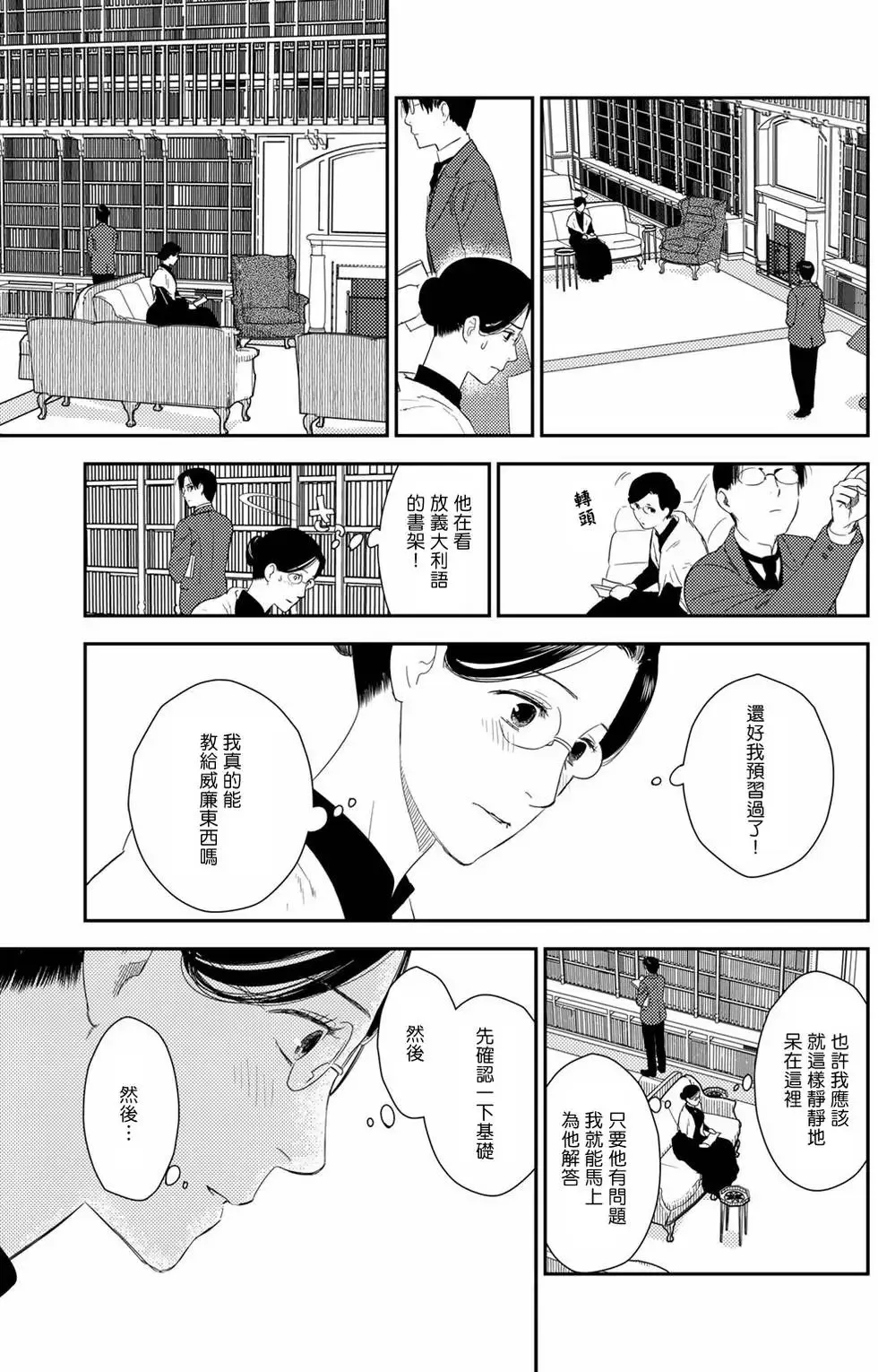 第09卷 第153页