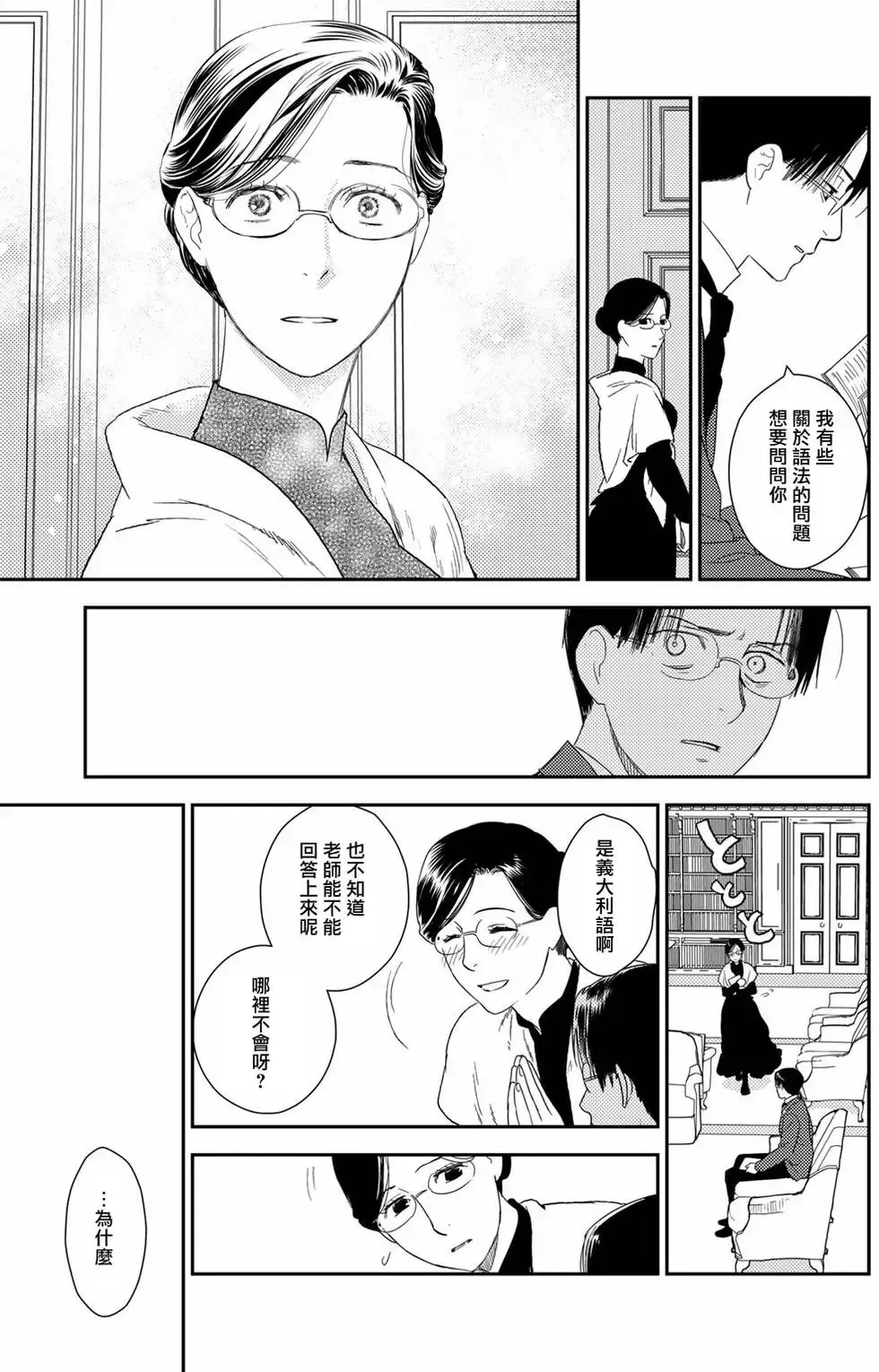 第09卷 第155页