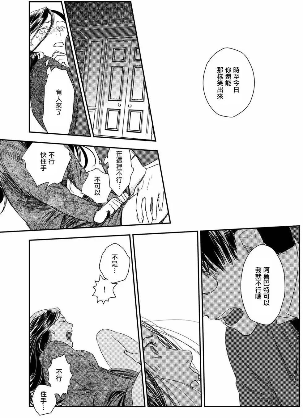 第09卷 第157页