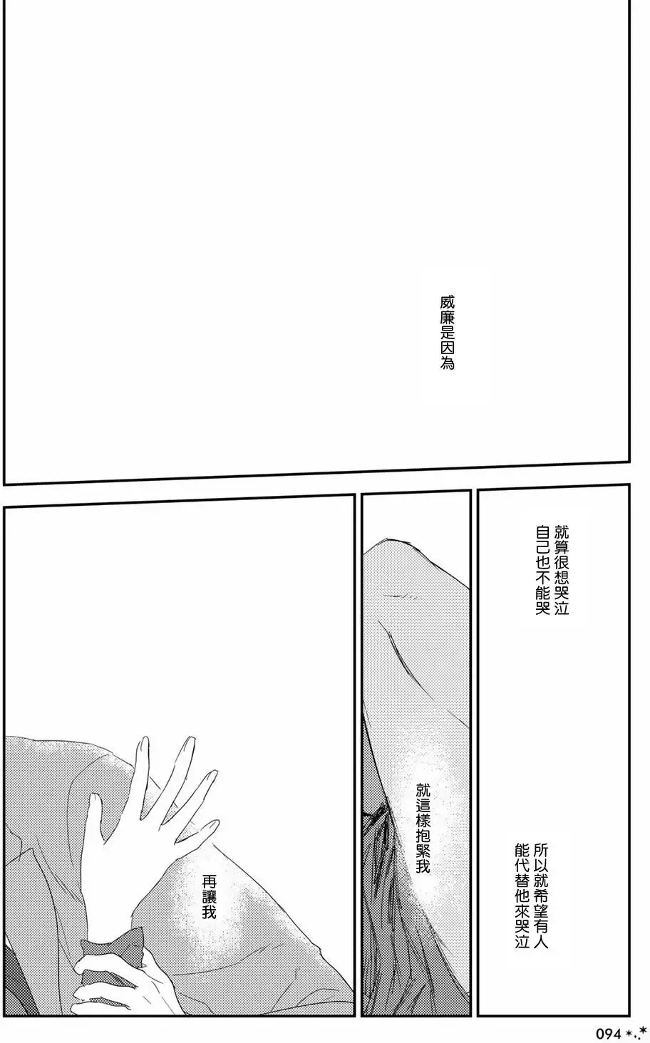 第09卷 第158页