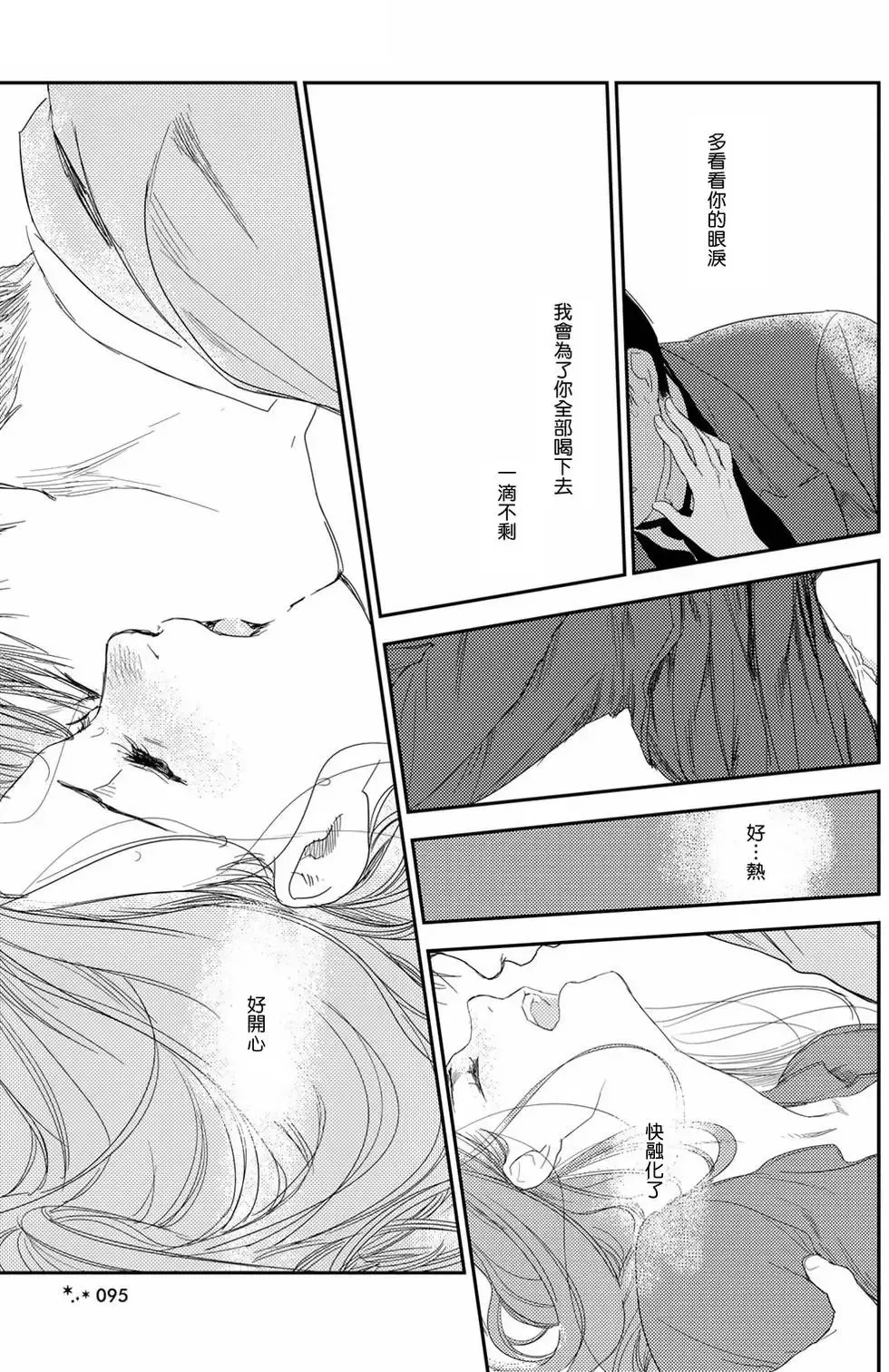 第09卷 第159页