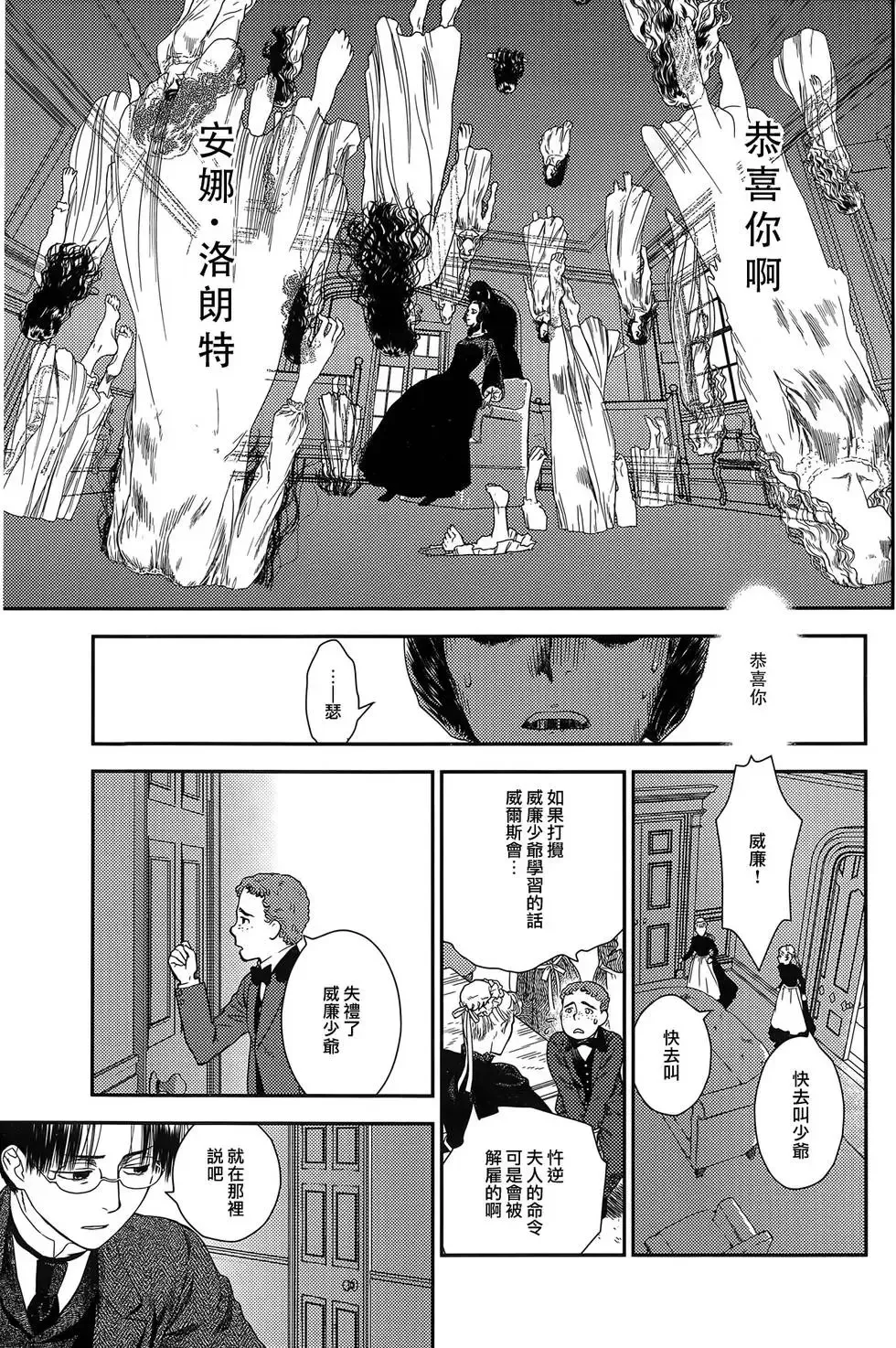 第09卷 第163页