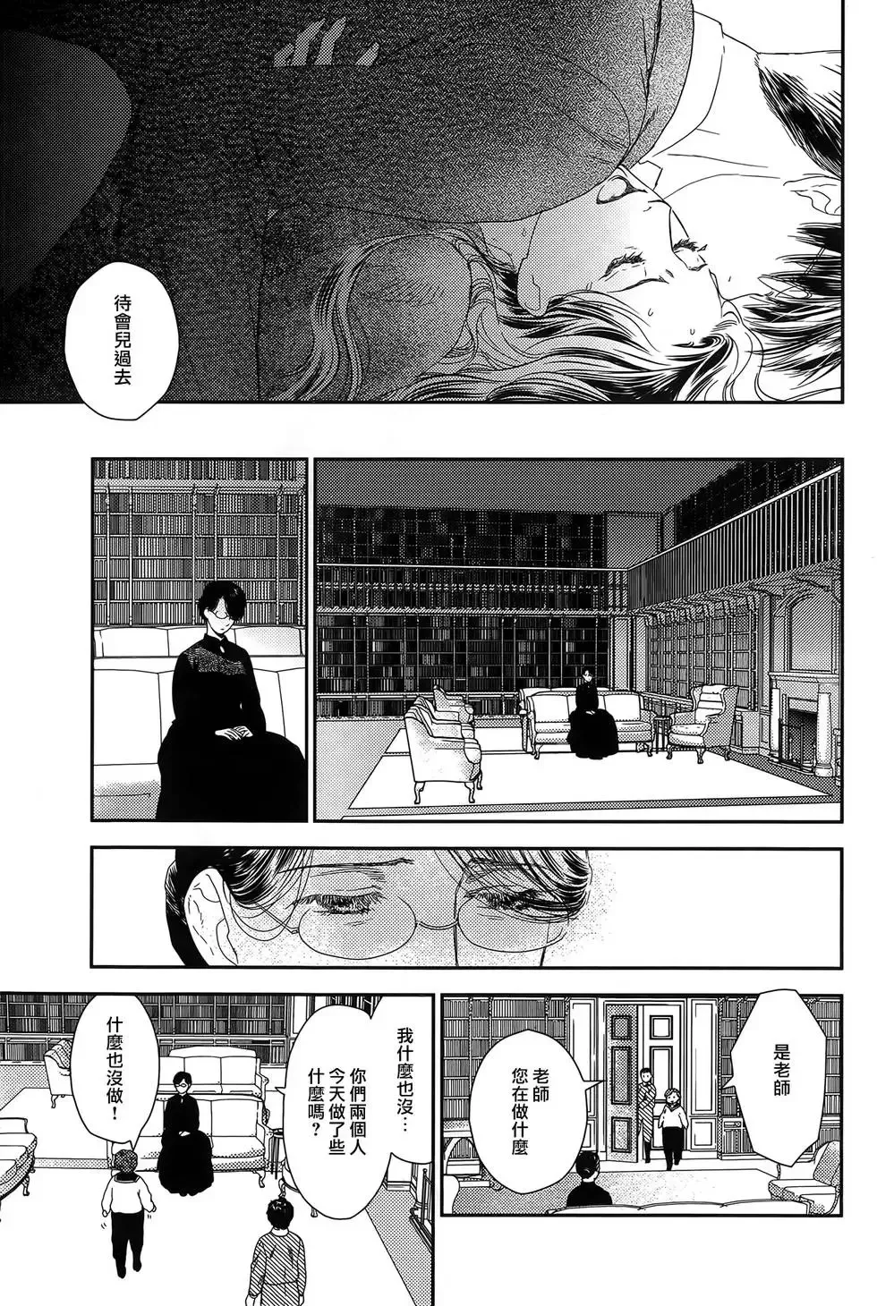第09卷 第165页