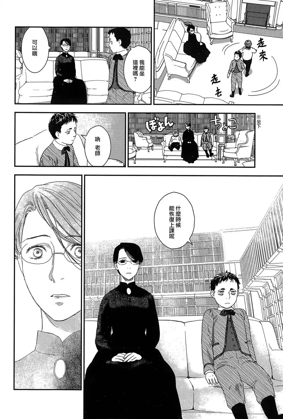 第09卷 第166页