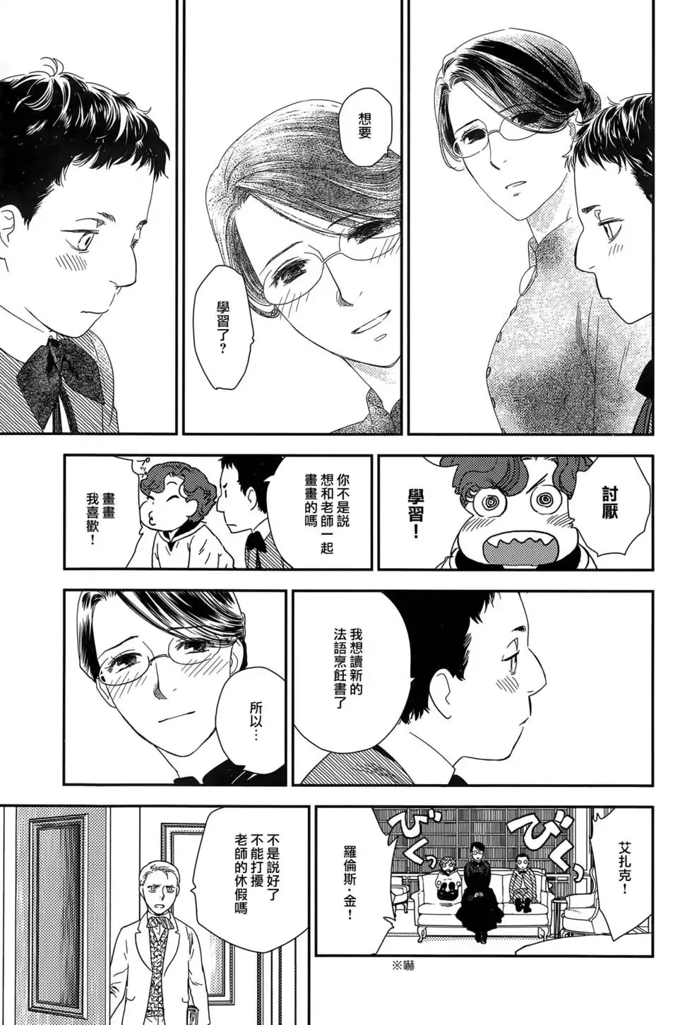 第09卷 第167页
