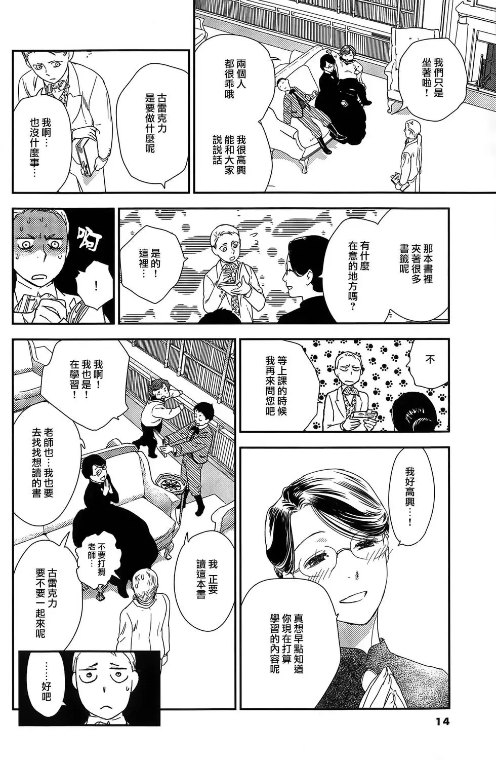 第09卷 第168页