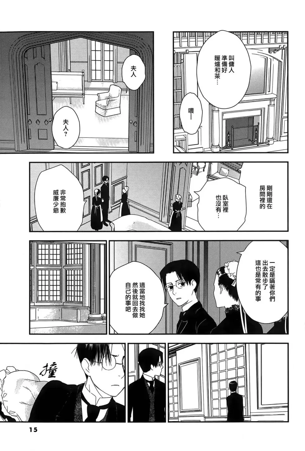 第09卷 第169页