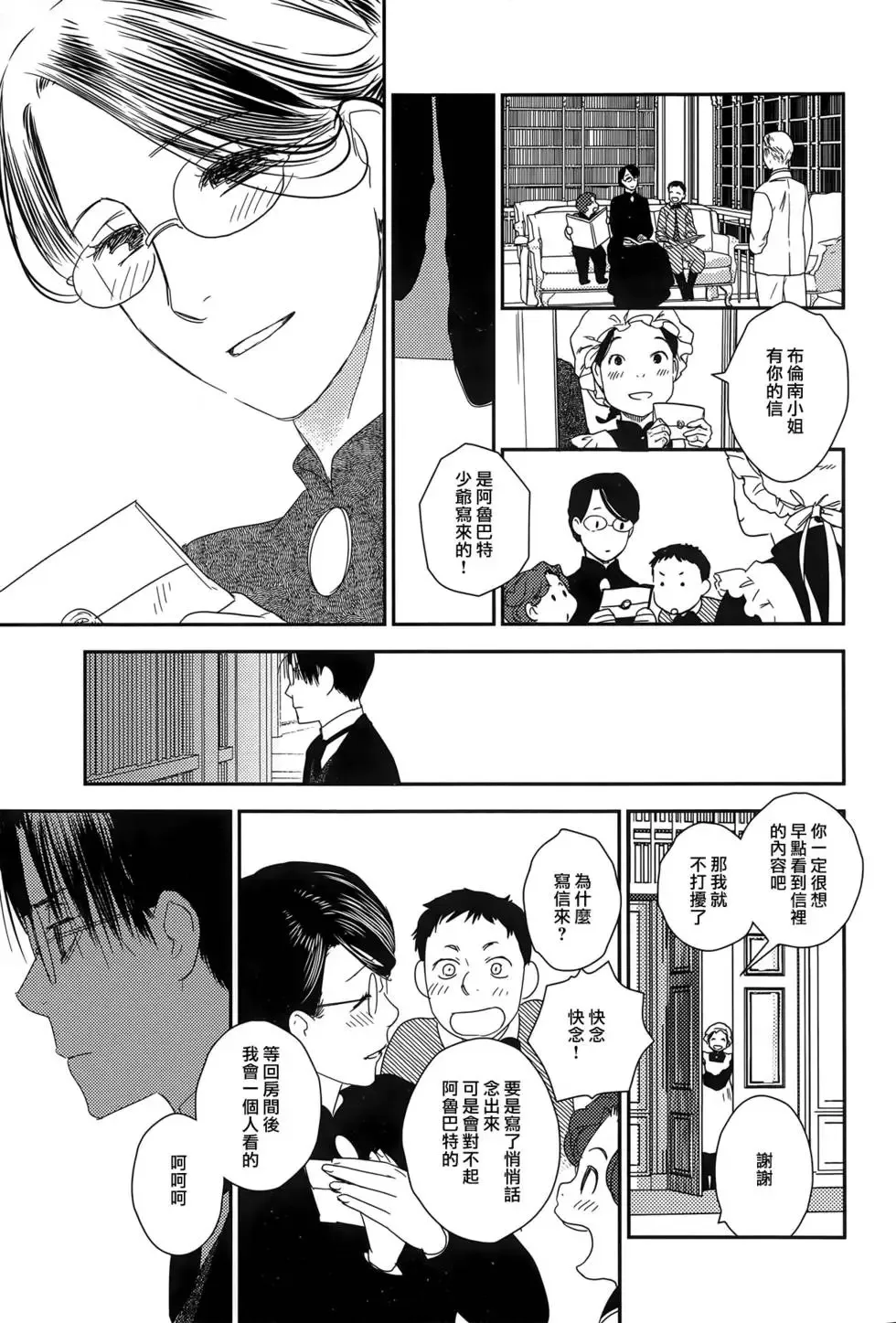 第09卷 第171页