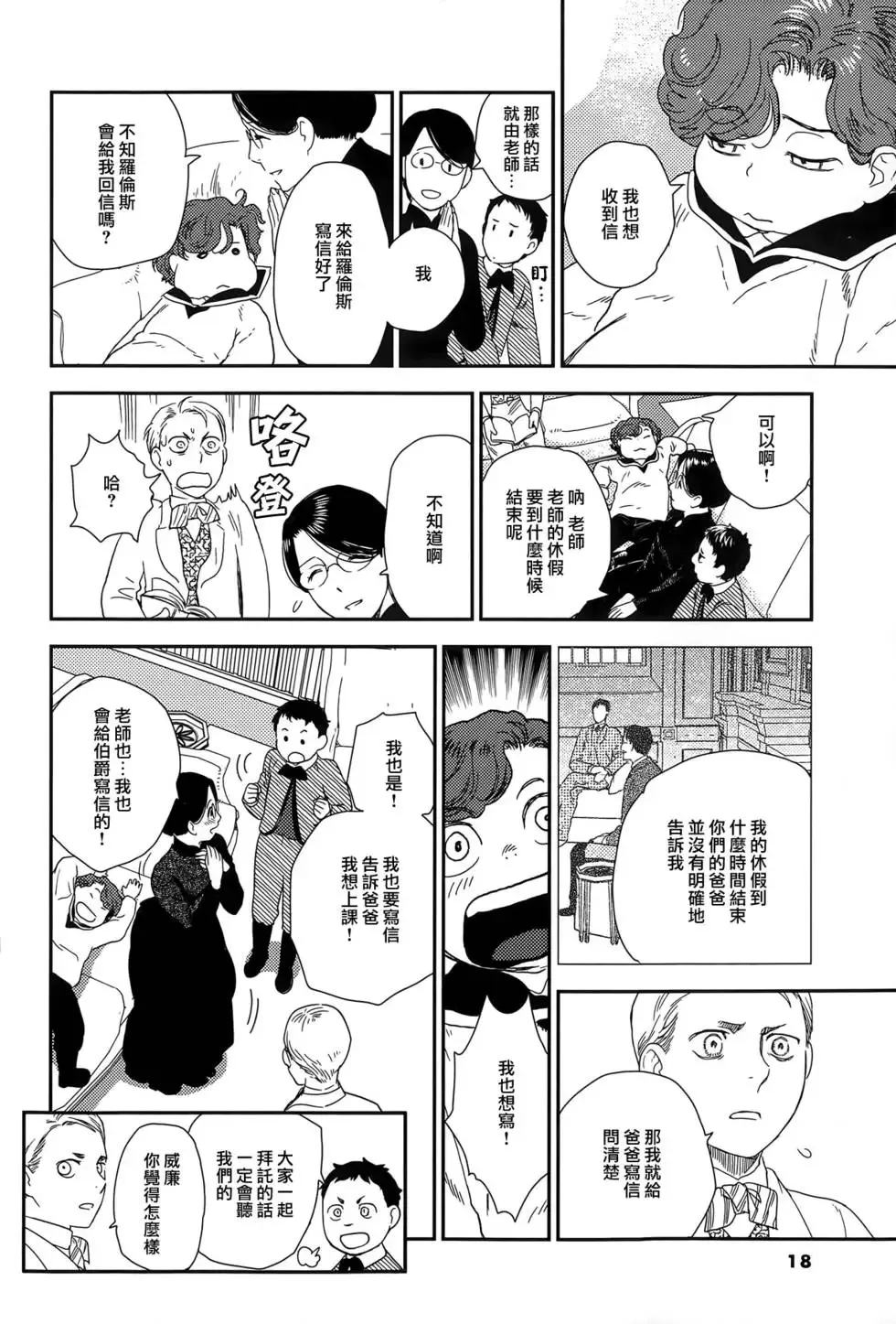 第09卷 第172页