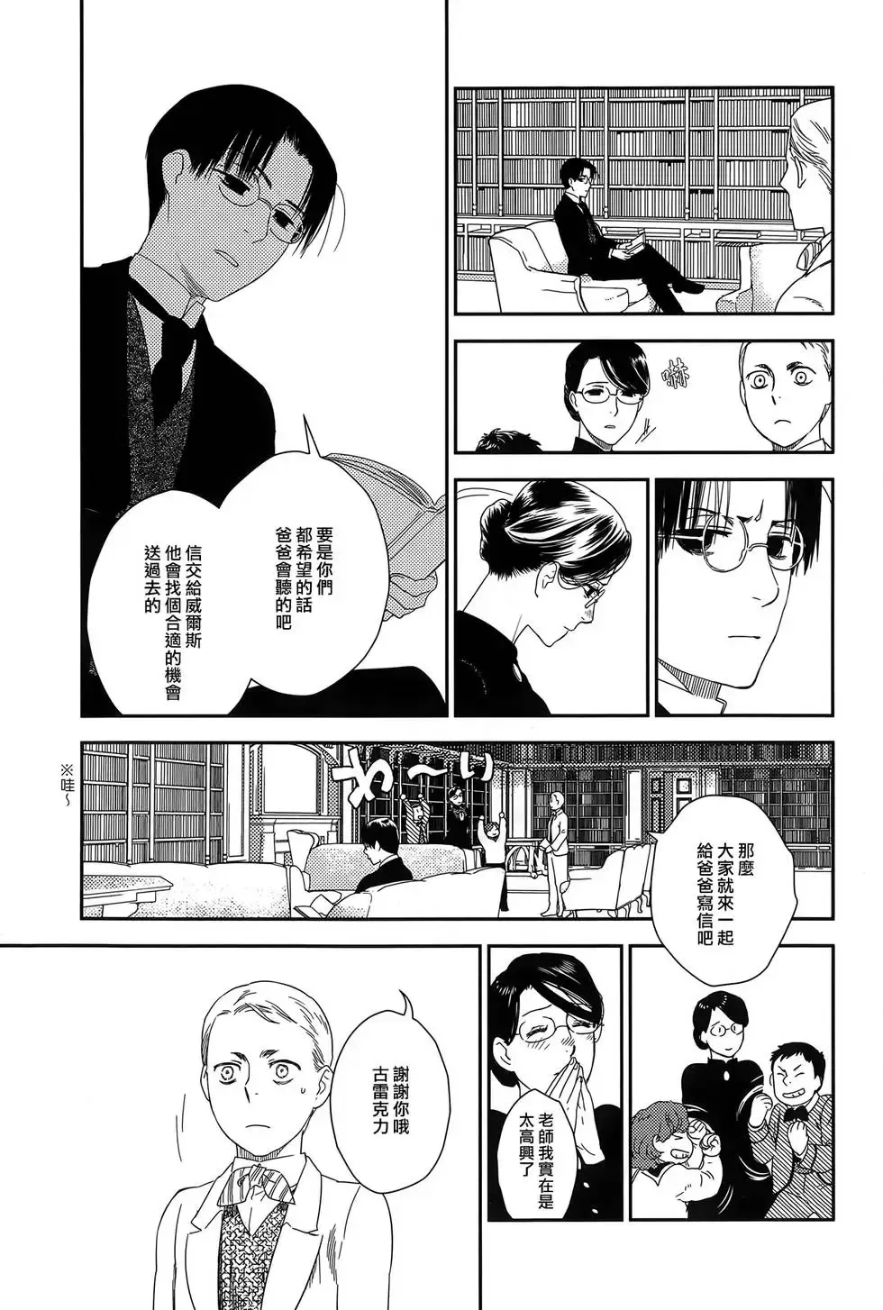 第09卷 第173页