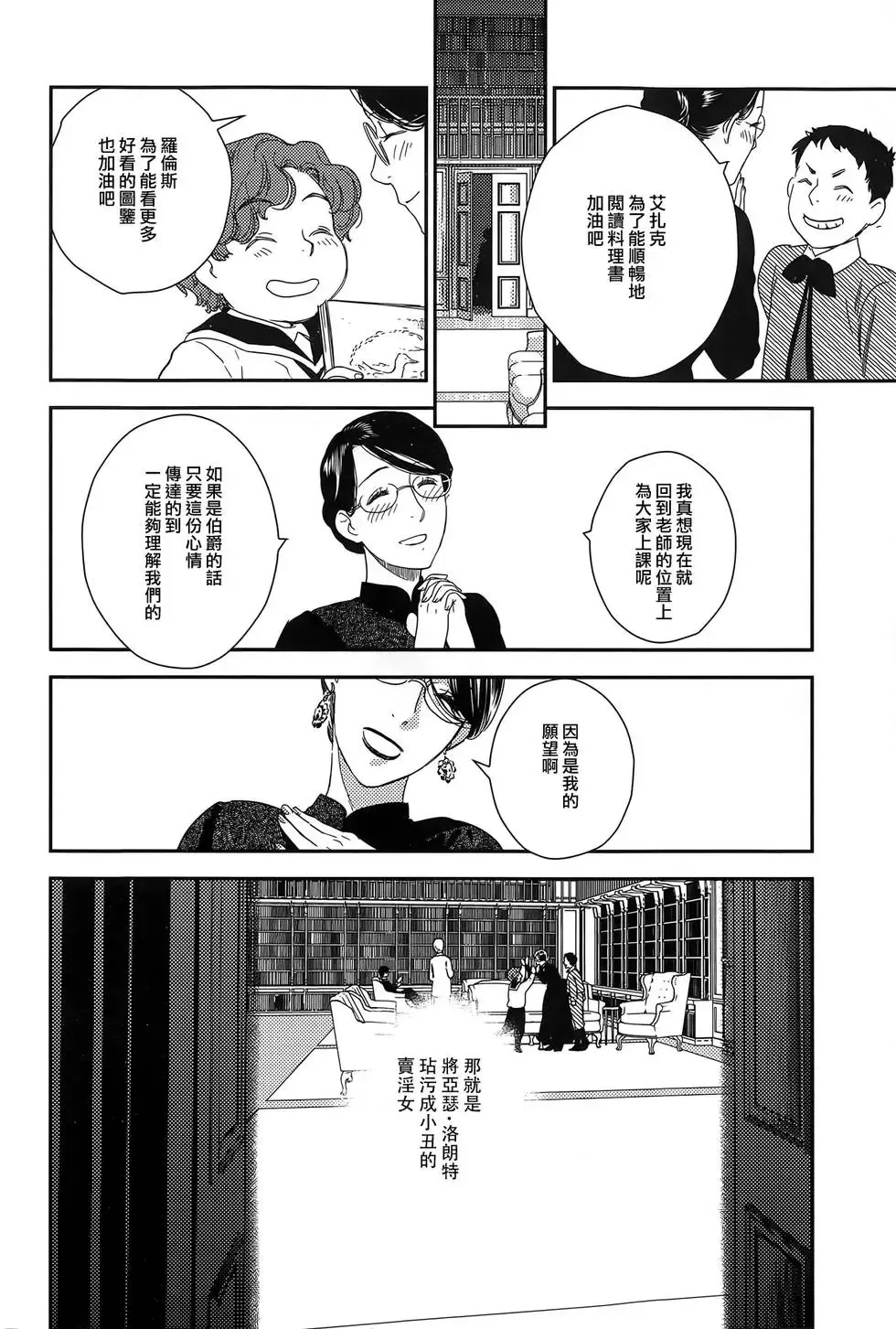 第09卷 第174页