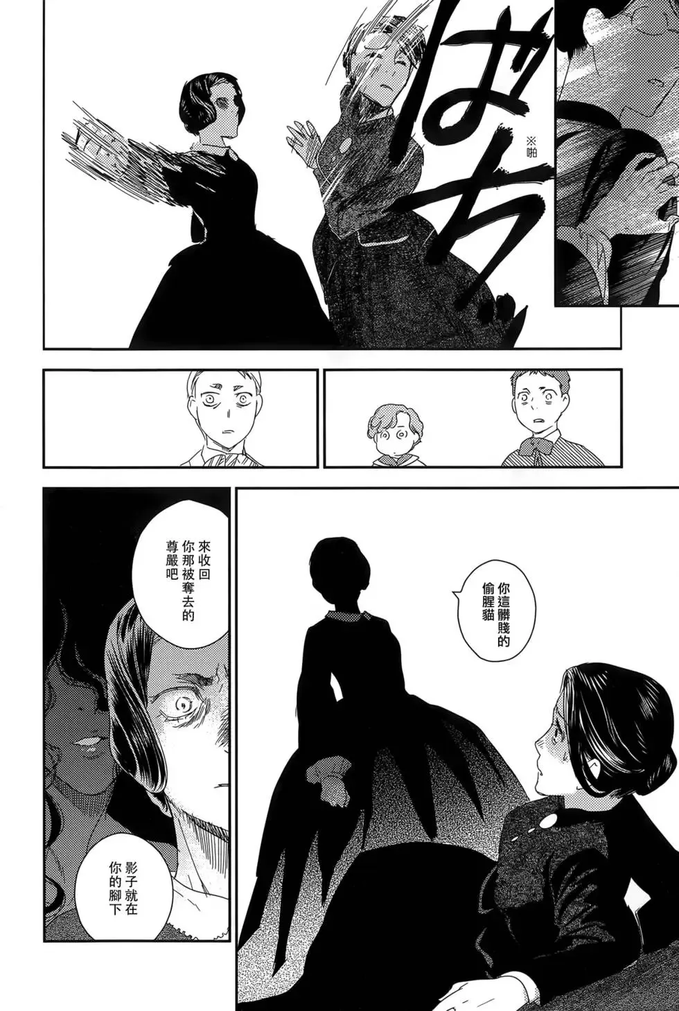 第09卷 第176页