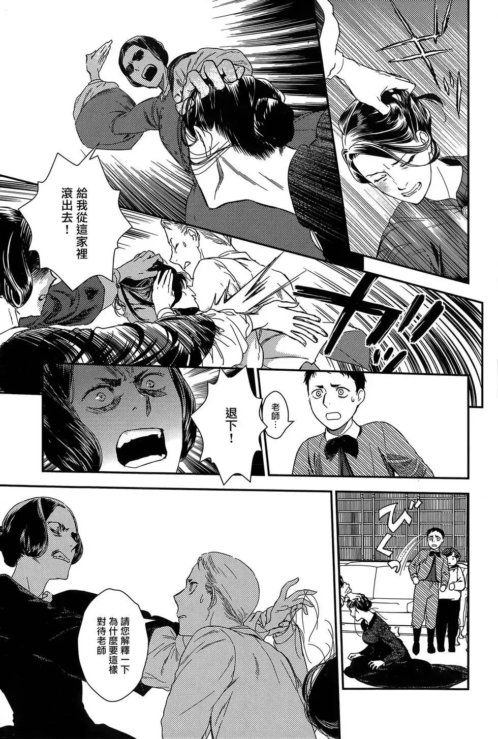 第09卷 第177页