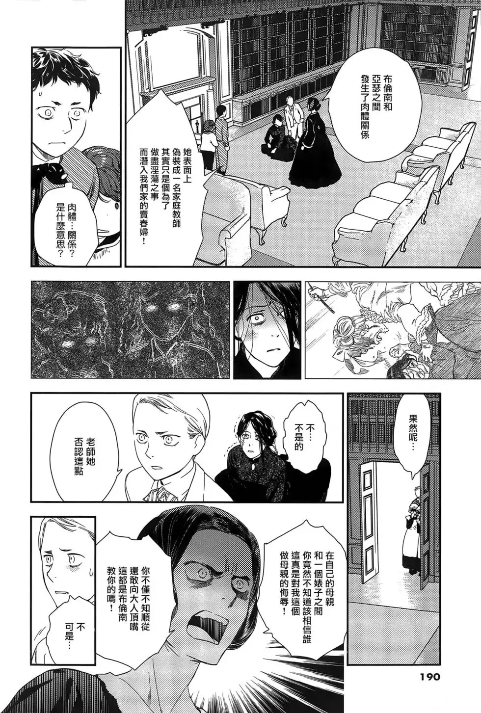 第09卷 第178页