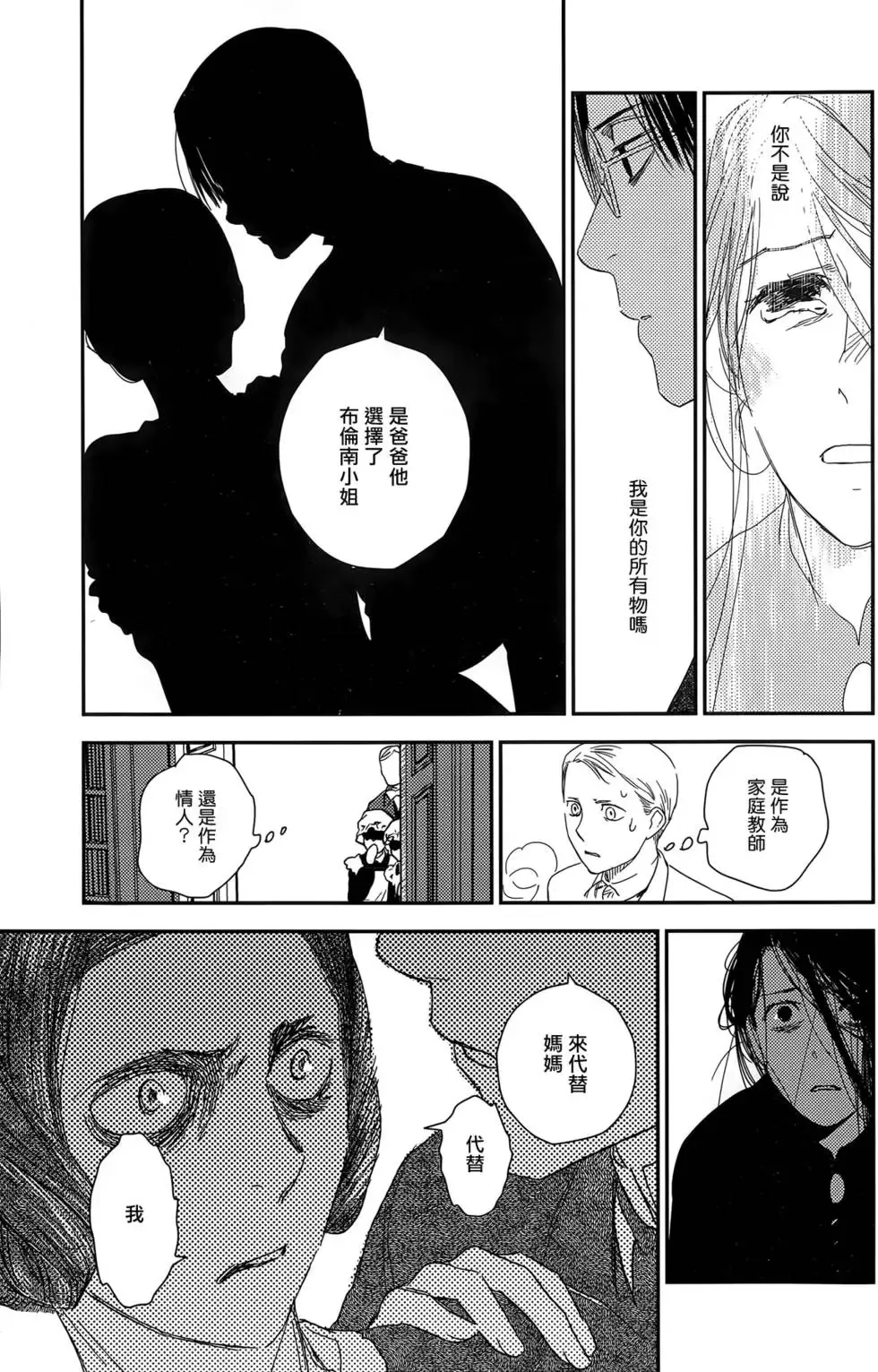 第09卷 第181页