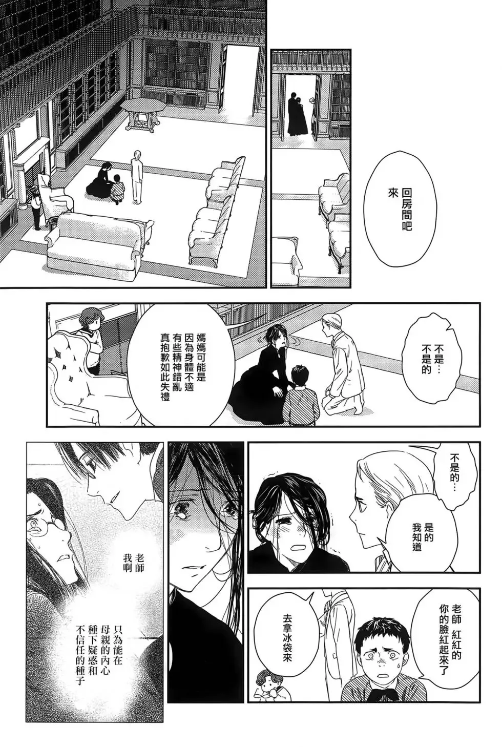 第09卷 第183页