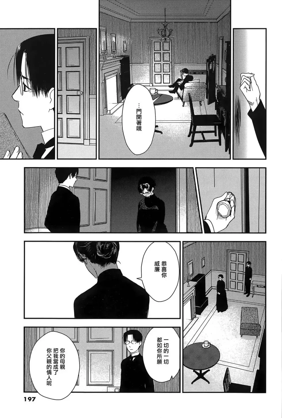 第09卷 第185页