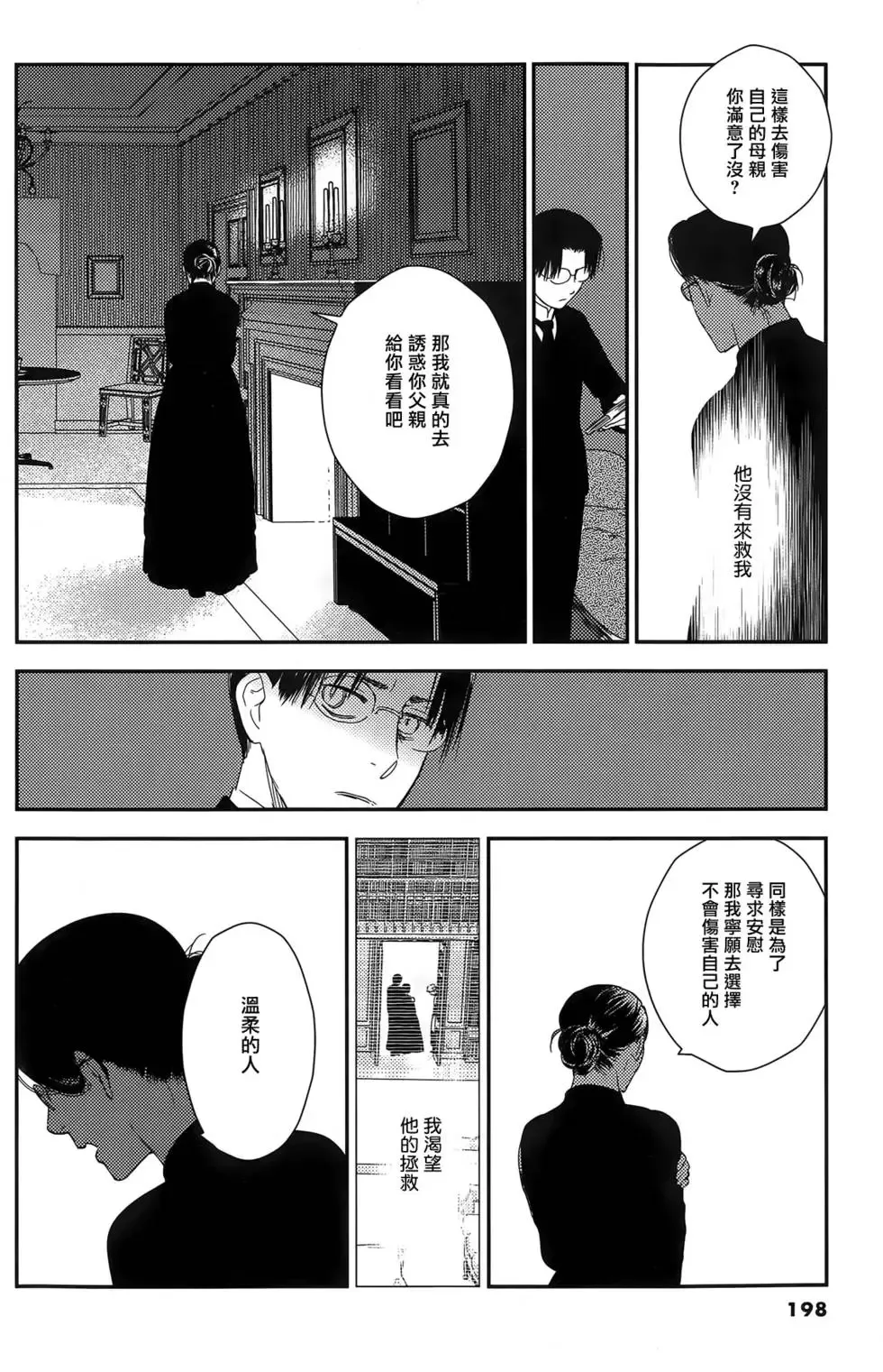 第09卷 第186页