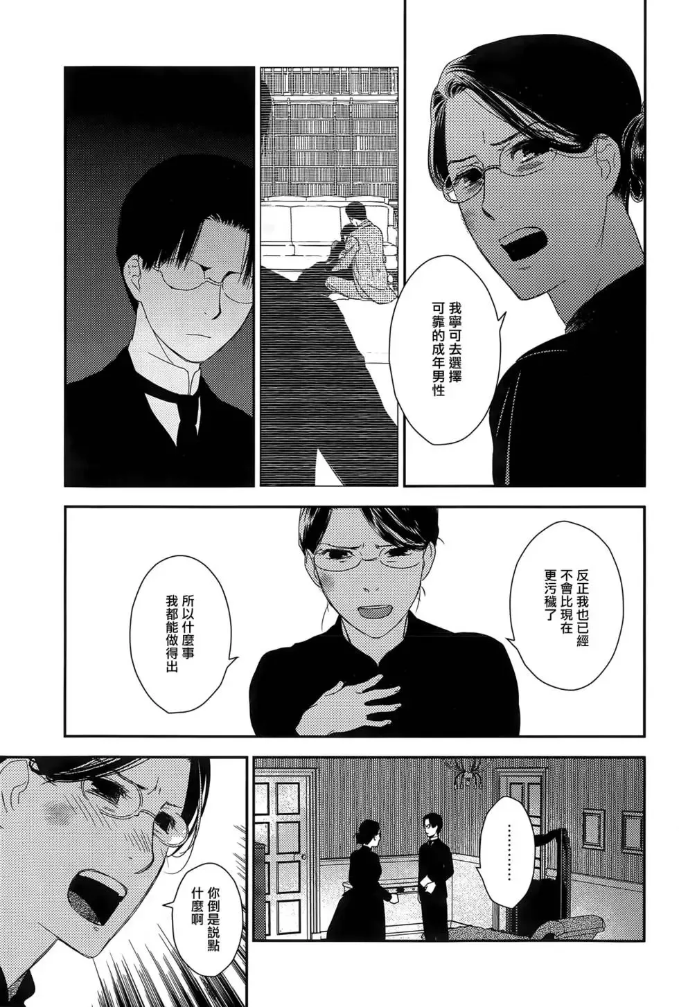 第09卷 第187页