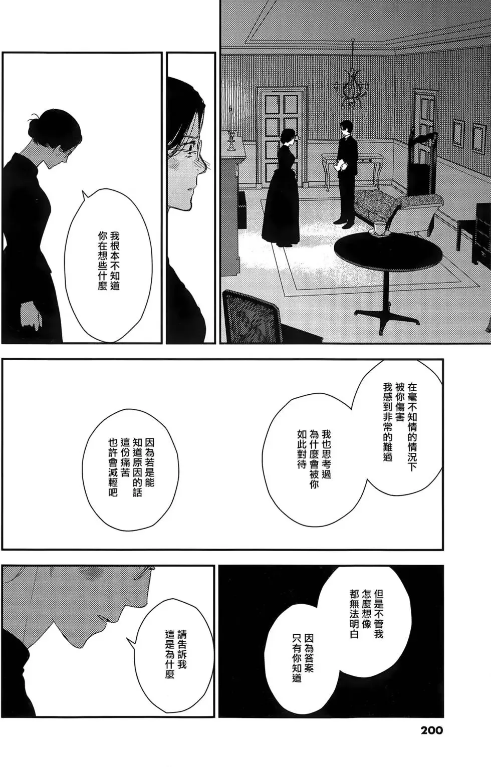 第09卷 第188页