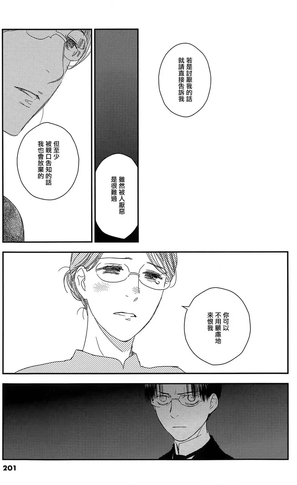 第09卷 第189页