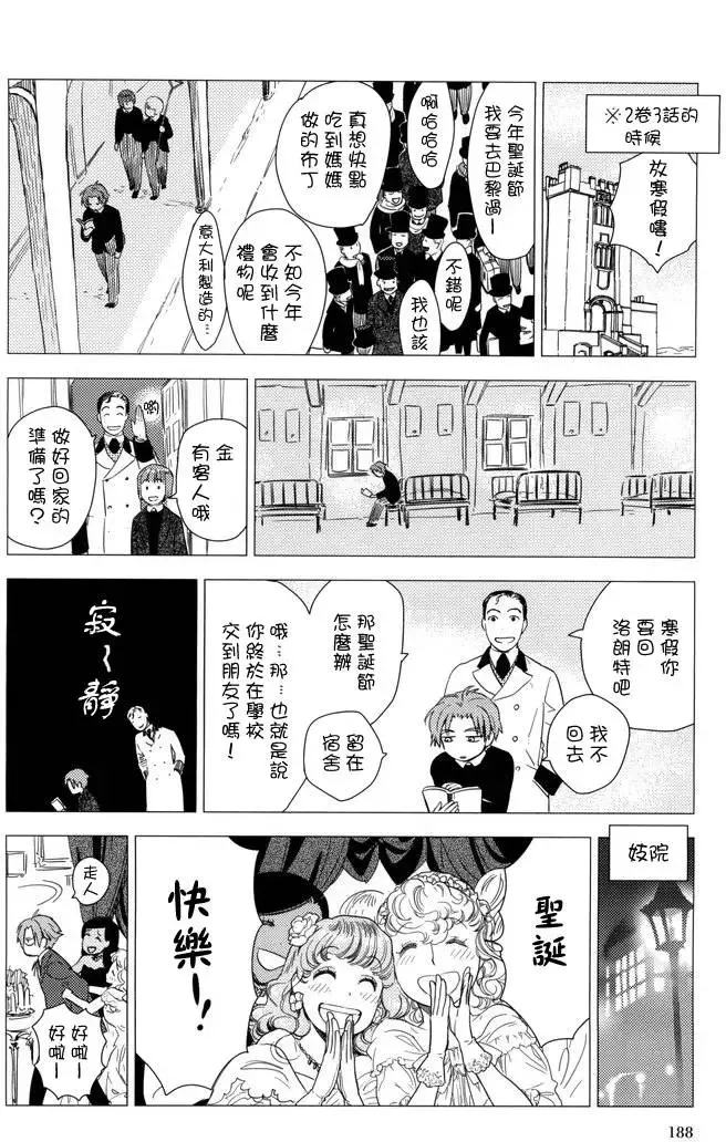 第09卷 第193页