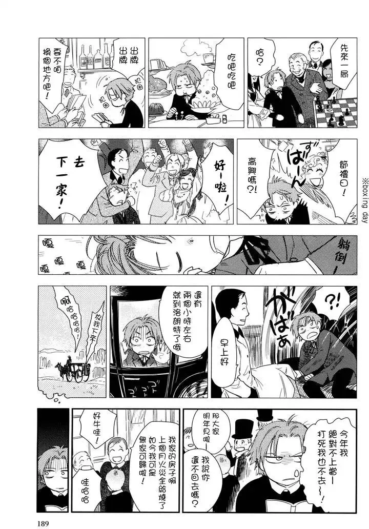 第09卷 第194页