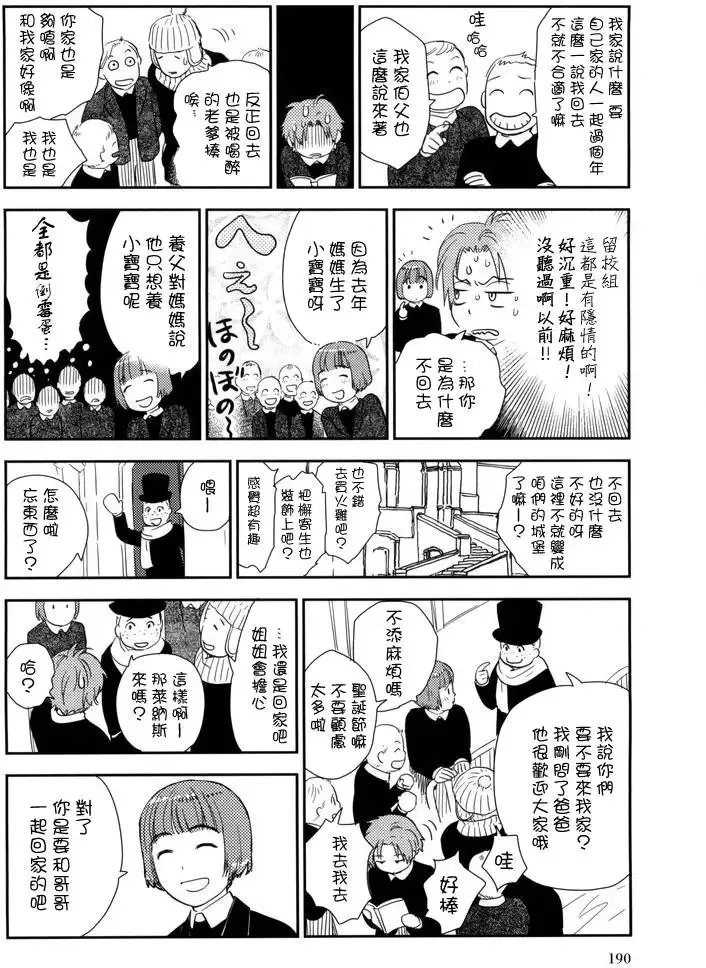 第09卷 第195页