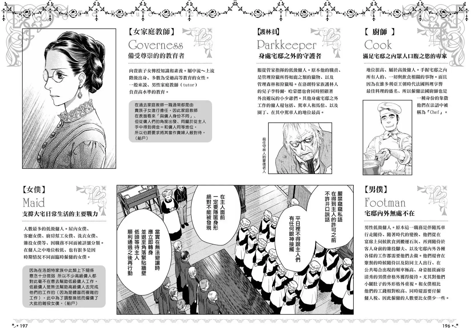 第09卷 第199页