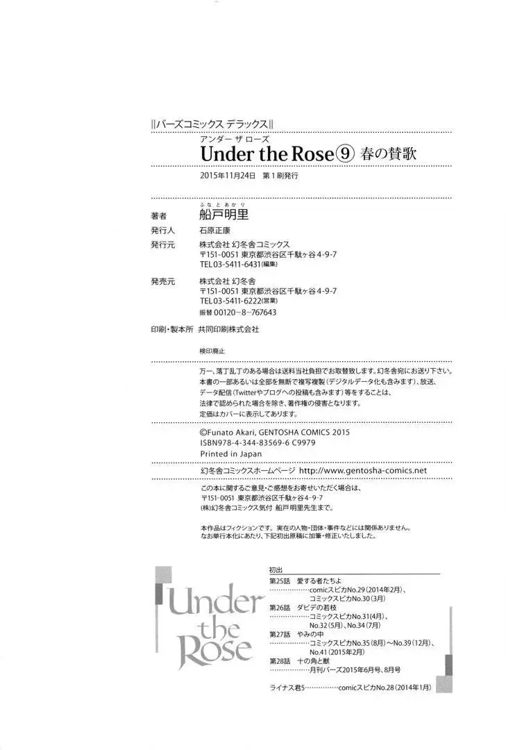 第09卷 第200页