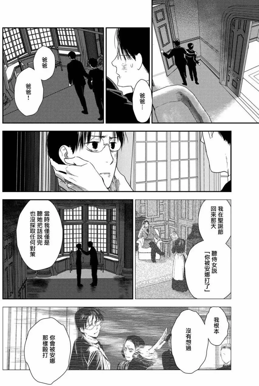 第10卷-1 第3页