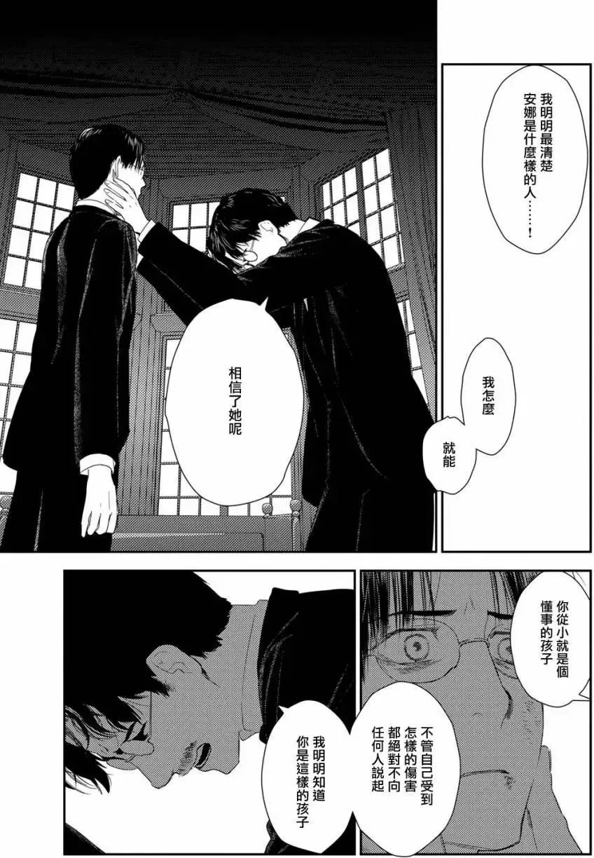 第10卷-1 第4页