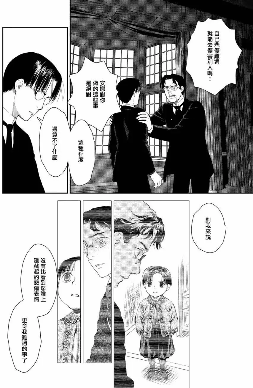 第10卷-1 第7页