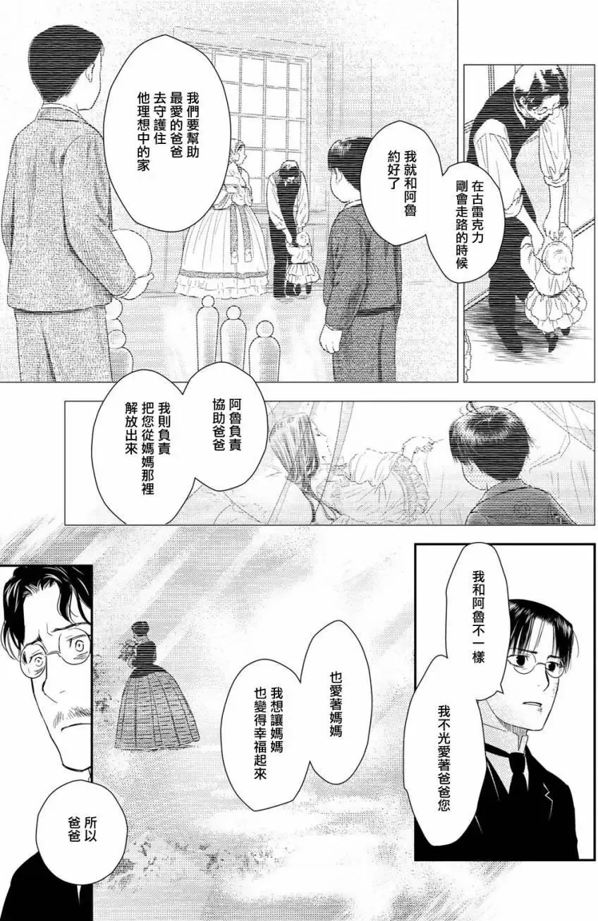 第10卷-1 第8页