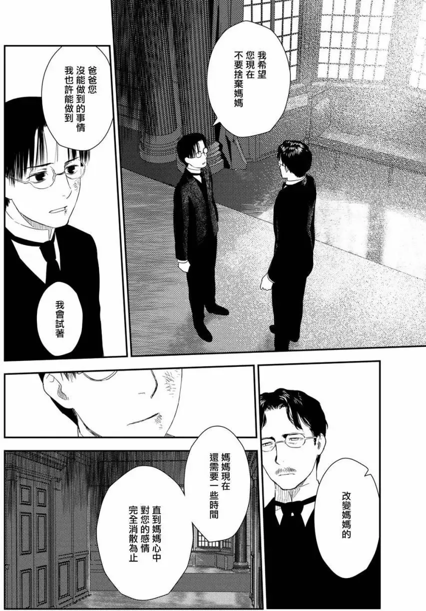 第10卷-1 第9页