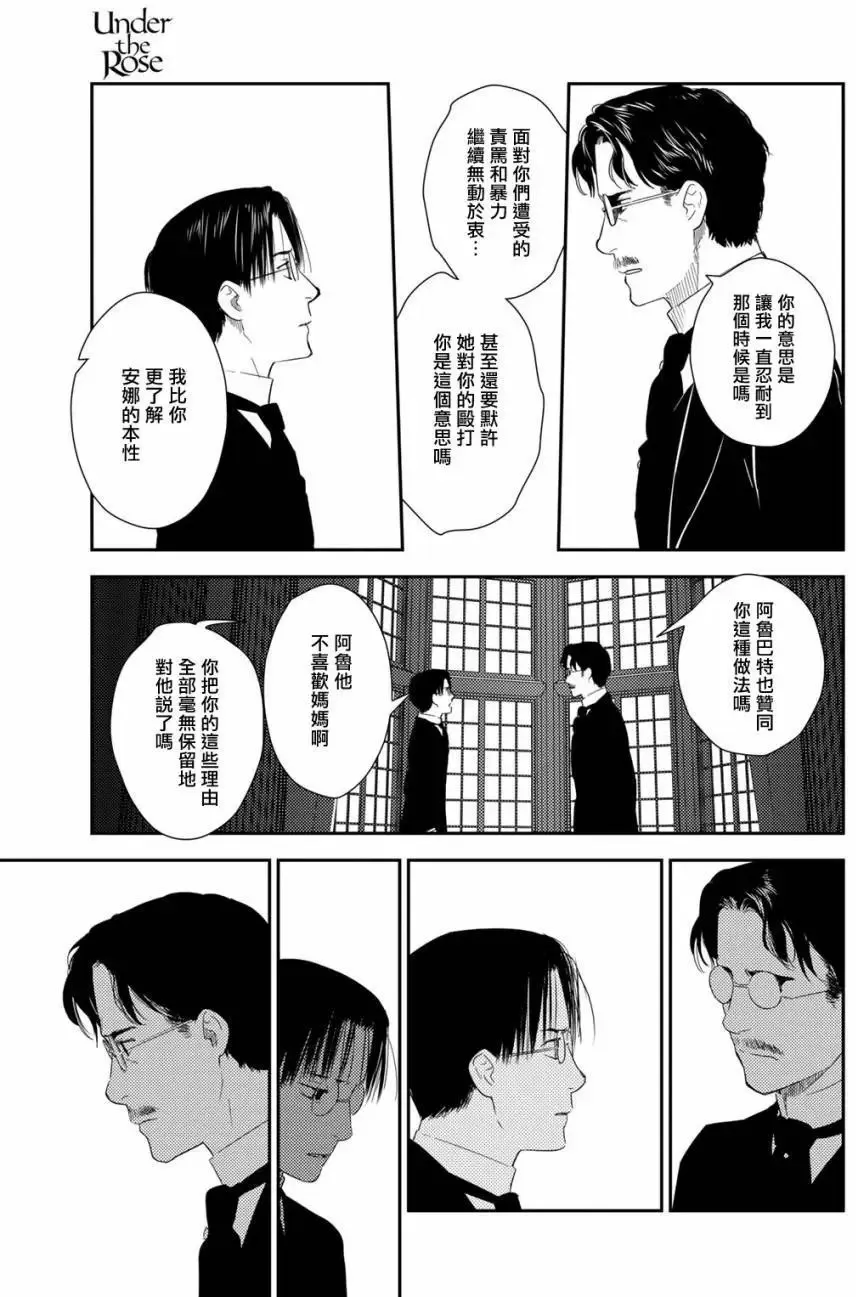 第10卷-1 第10页