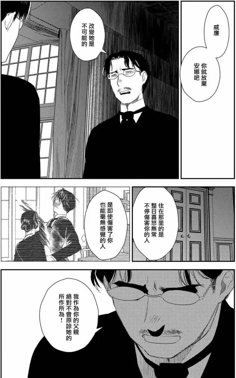 第10卷-1 第11页