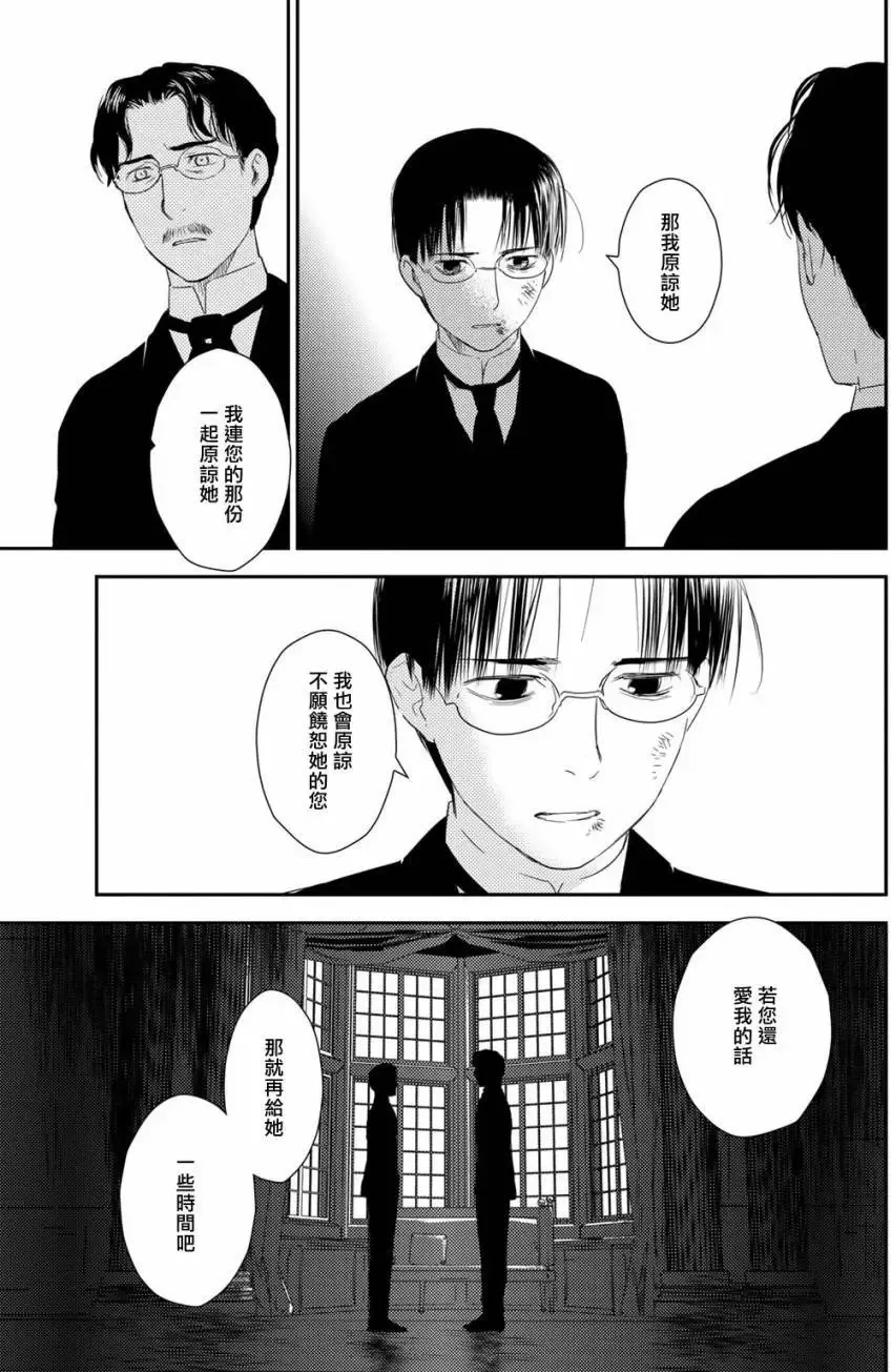 第10卷-1 第12页